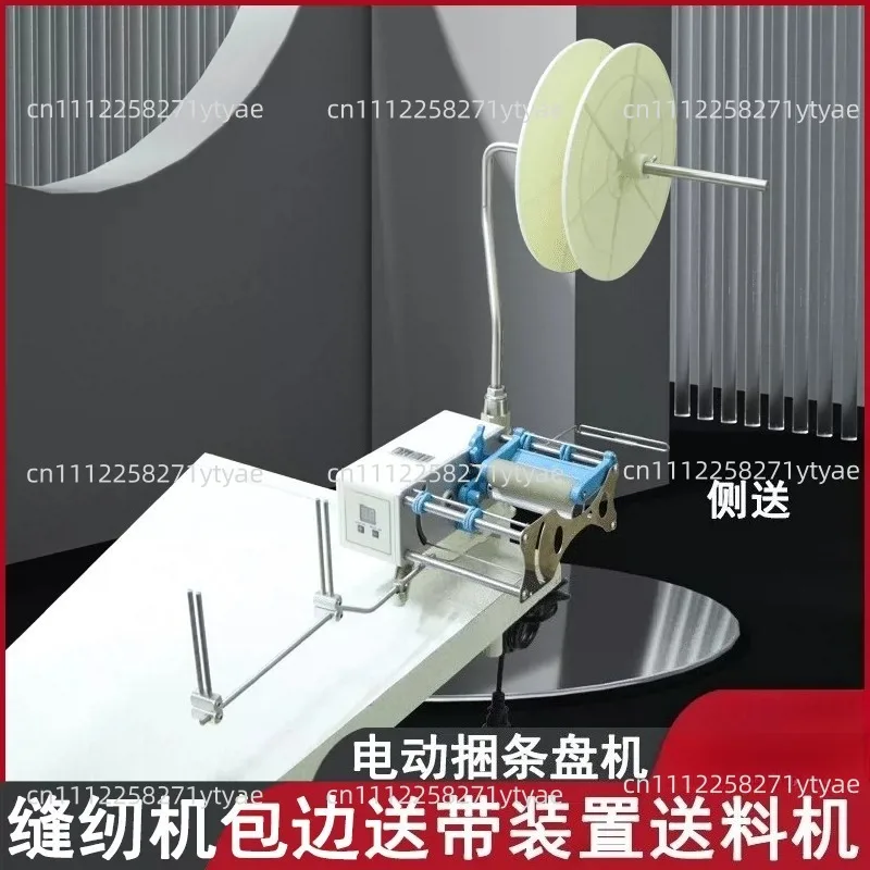 Electric Strapping Machine Strapping  Flat Flat Sewing  Double Needle  Wrapping Auxiliary