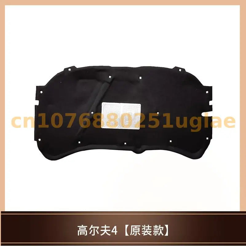 For Volkswagen Golf 4 Car thermal insulation and sound insulation cotton front engine hood fireproof pad car accessories