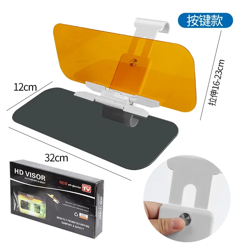 Car Sun Visor HD Anti Sunlight Dazzling Goggle Day Night Vision Driving Mirror UV Fold Flip Down Clear View Interior Mirrors