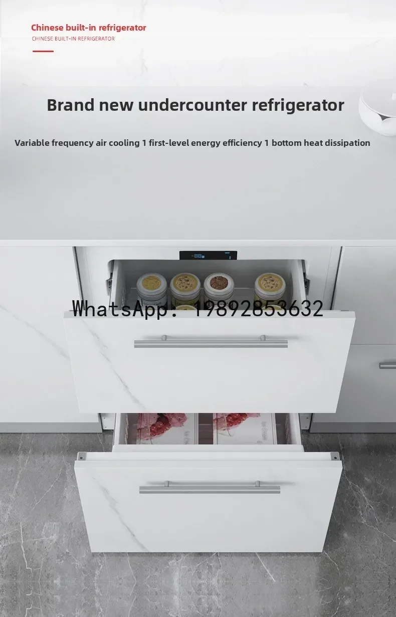 Fully embedded undercounter drawer built-in refrigerator, variable frequency air-cooled frost-free hidden refrigerator