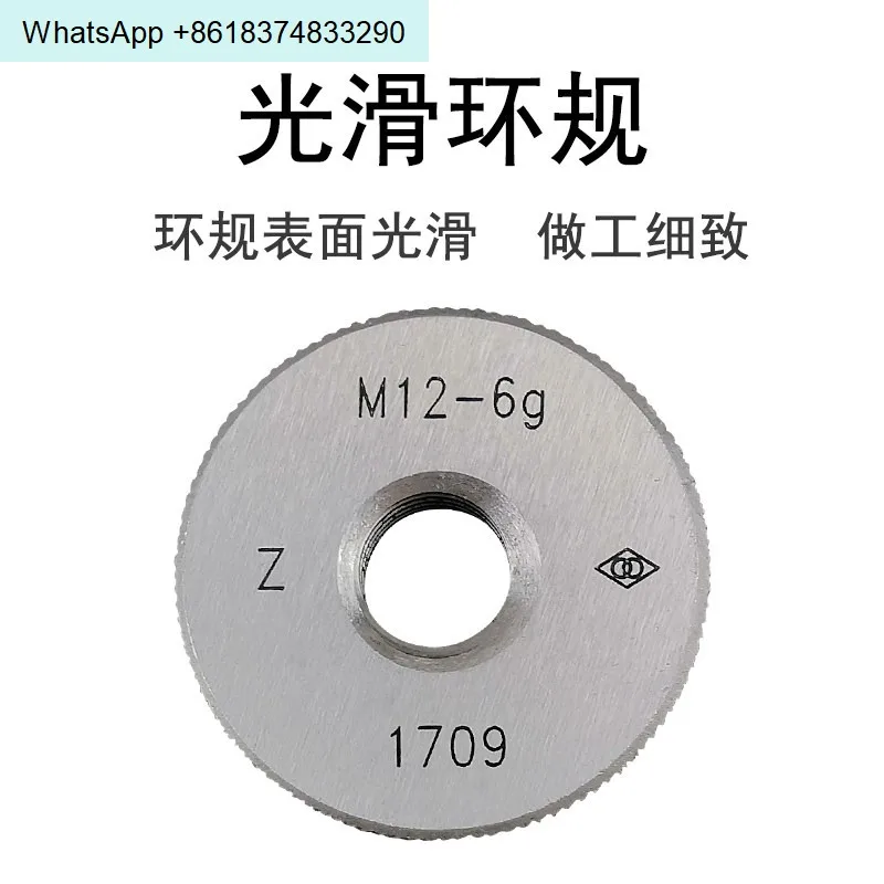 Ring Gauge Metric Thread Pass Gauge Coarse M2 M3 M4 M5 M6 M8 M10 M12 6g