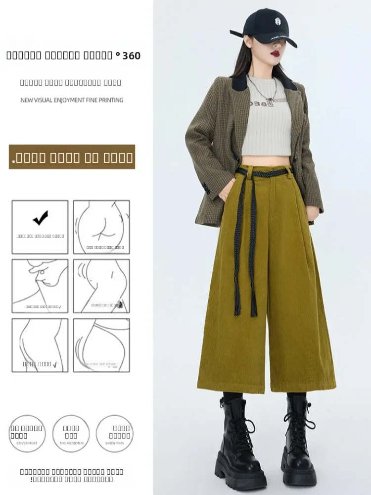 Corduroy Bootbroek Dames Losse wijde pijpen Rechte snit Herfst Winter Nieuw Sle Faionable Koreaanse versie Commute Sle