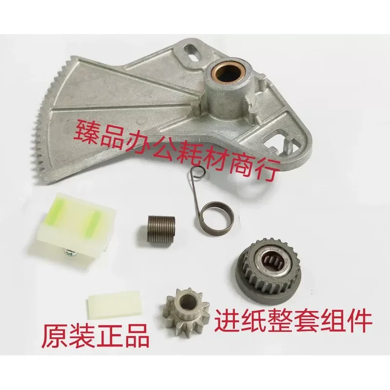 for Ricoh DD5450C 5440C 5451C P7400C 7450C 7451 Second Feed Sector Gear Original Replacement Part