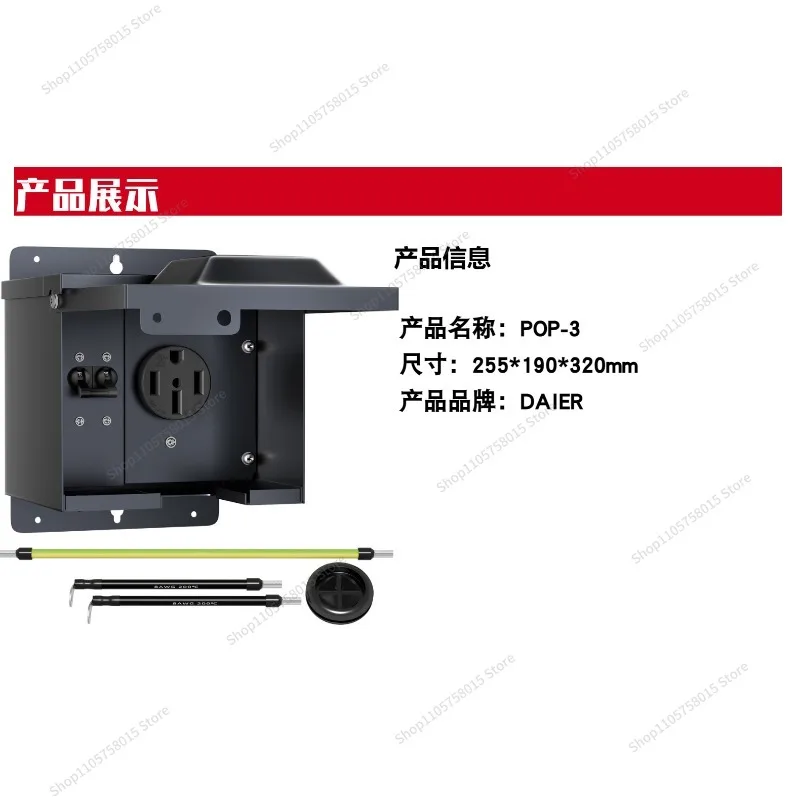 For -1 RV distribution box, RV distribution box Outdoor RV distribution cabinet