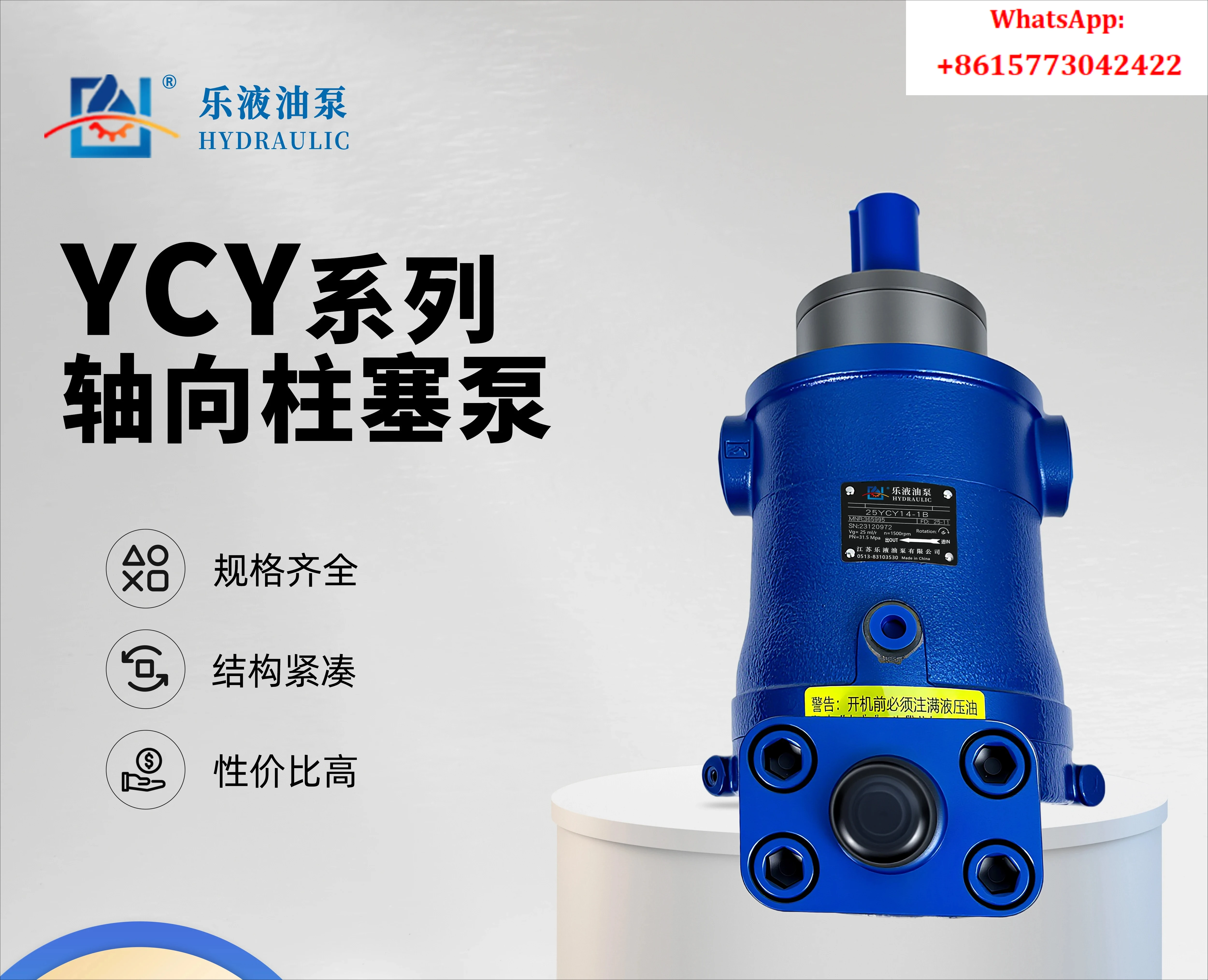 High pressure oil pump 10/25/40/63/80/108/160/250YCY14-1B axial piston pump