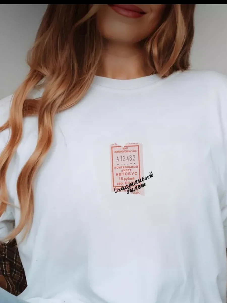 T-shirt grafiche chic di marca - Streetwear Russian Brand recensione e prezzo