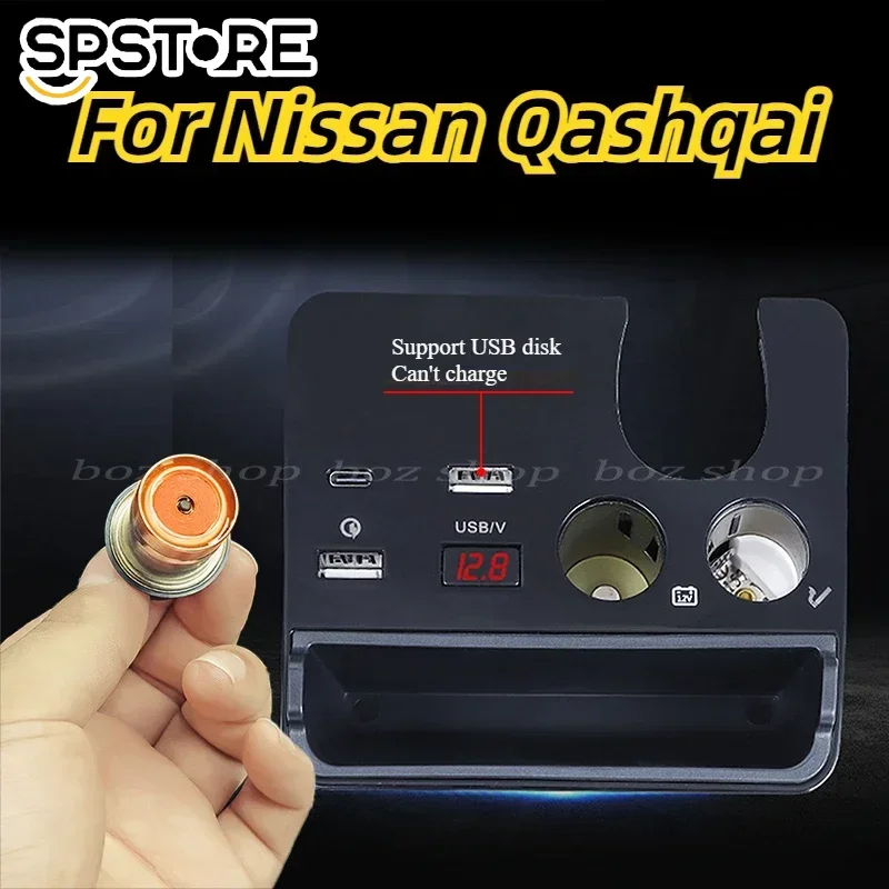 For Nissan Qashqai 2016-2023 Special Car Charger Interior Modification USB Fast Charging Conversion Cigarette Lighter U Disk