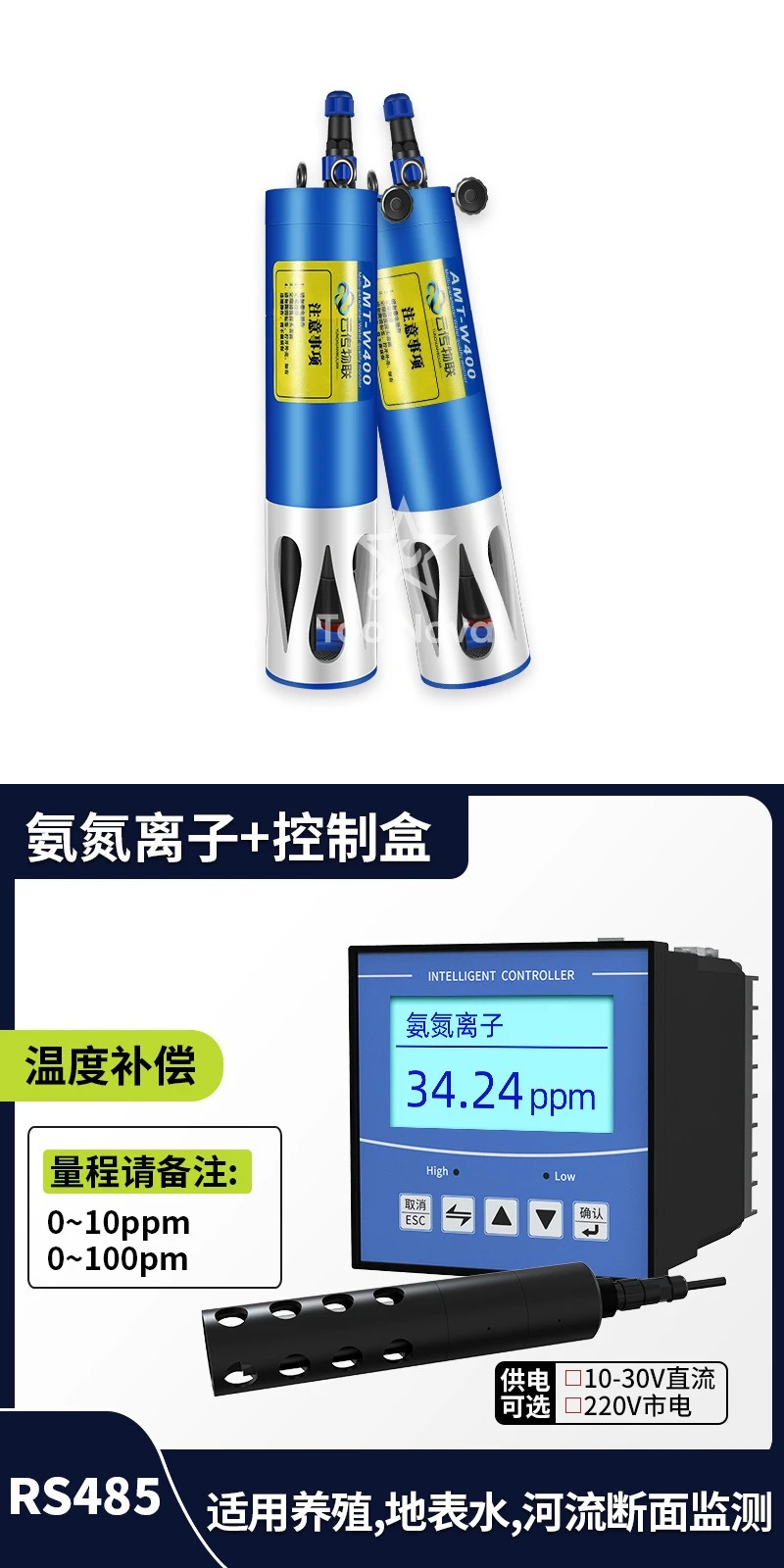 Hot Selling Water Quality Multi-Parameter Detector Portable Chlorophyll ECPH Dissolved  Ammonia Nitrogen Sensor