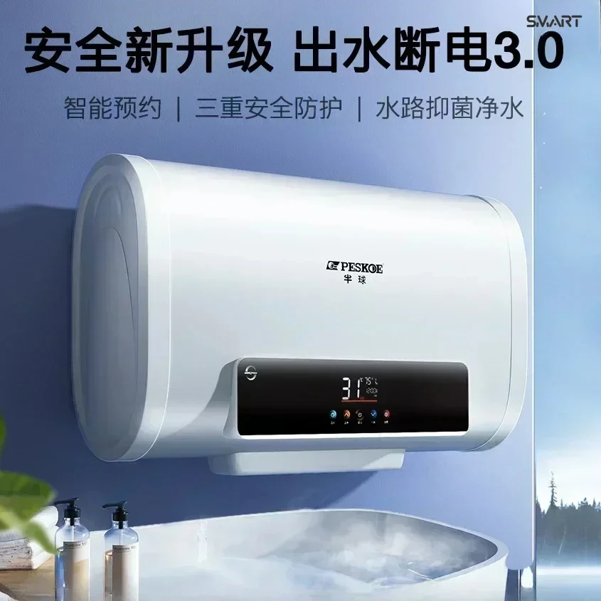 

Water heater. Smart reservation function, Electric. Household bathroom. Small. Fast heat storage. bath heater.