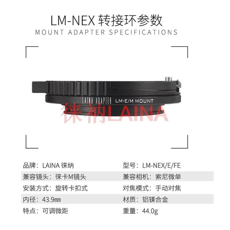 

Адаптер-кольцо LM-NEX Macro Helicoid для объективов Leica M/LM на байонет Sony E, совместимый с камерами A7CR, A7R, A9, A7R4, A6700, ZVE1, ZVE10