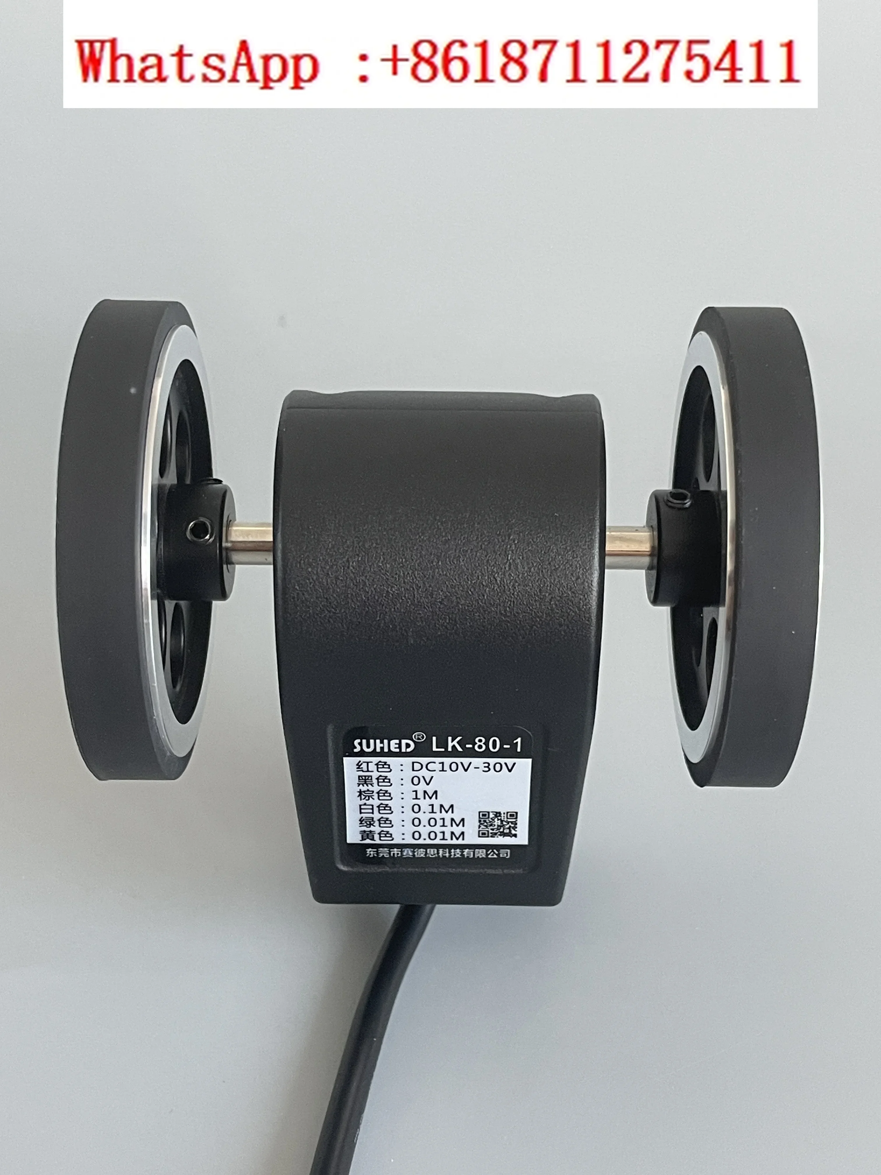 Double wheel encoder length sensor AB phase bidirectional addition and subtraction high-precision roller meter wheel LK-80