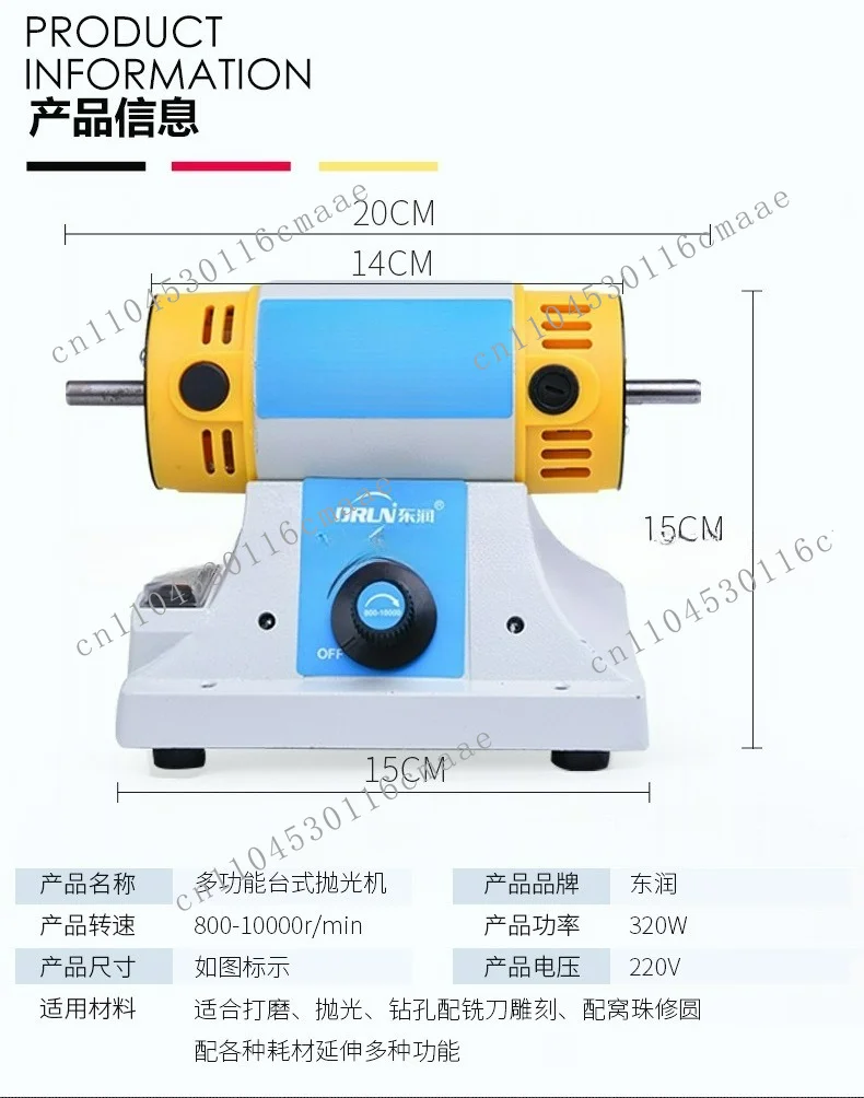 Suitable for multifunctional small desktop polishing machine jade carving wood carving woodworking