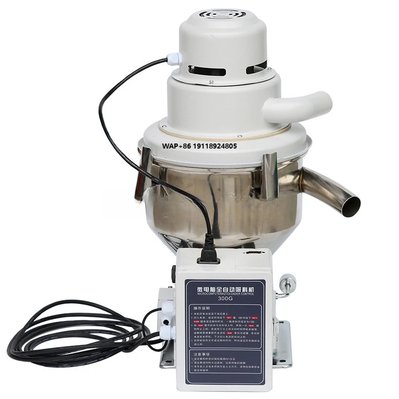 

Automatic Suction Feeder Machine for Plastic Granules 300kg/h Capacity 220V/380V CE ISO9001 Certified Motor