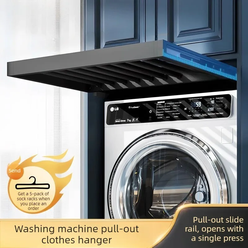 Pull Out Drying Rack Retractable Storage Laundry Stand Washing Machine Hidden Clothes Hanger Wardrobe Space Saving Clothes Horse