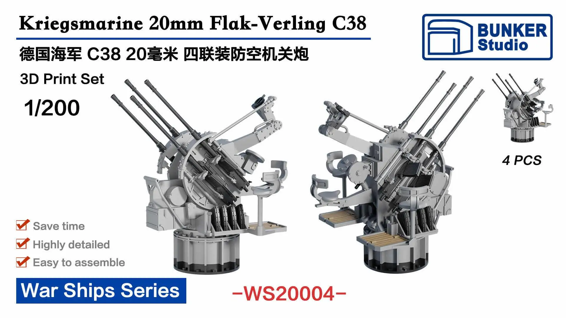 BUNKER WS20004 WW.II Kriegsmarine 20mm Flak-Verling C38 (Plastic model)