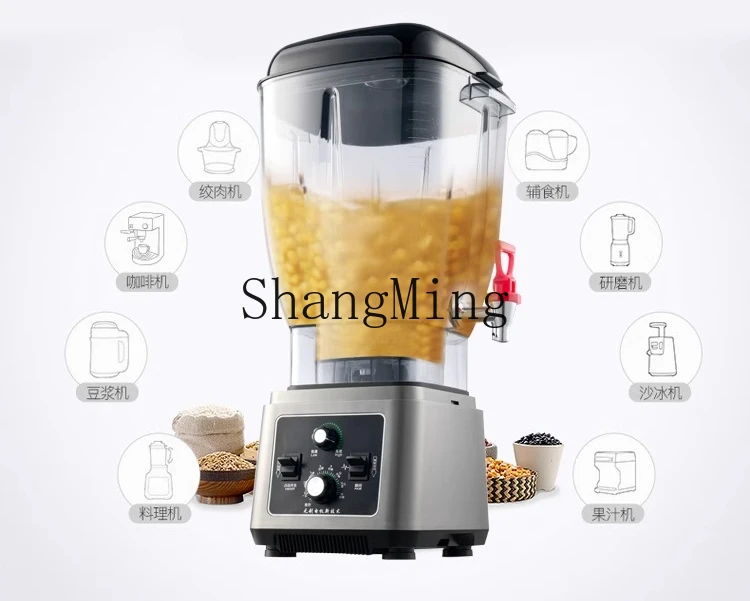 ماكينة تصنيع حليب فول الصويا بدون فرش من ZYY ماكينة طهي تجارية ذات سعة كبيرة