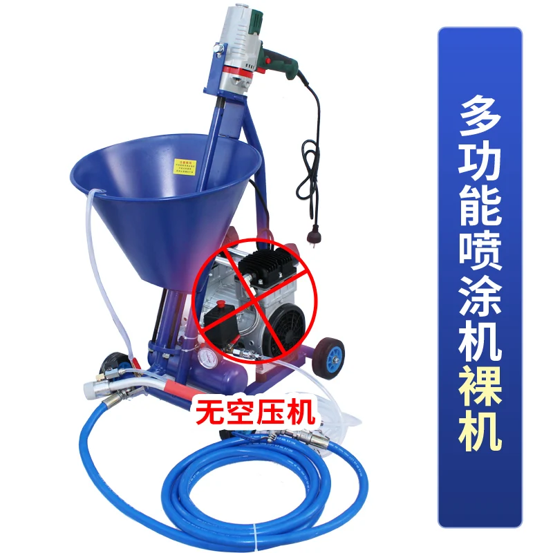 Waterproof and fireproof coating Multifunctional sprayer Putty powder base oil Polyurethane JS paint Diatom mud Cement grouting