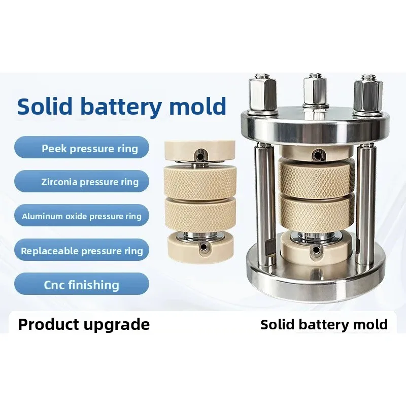 Solid‑State Battery Test Mold, Li‑Ion Powder Press Test Fixture for Lab
