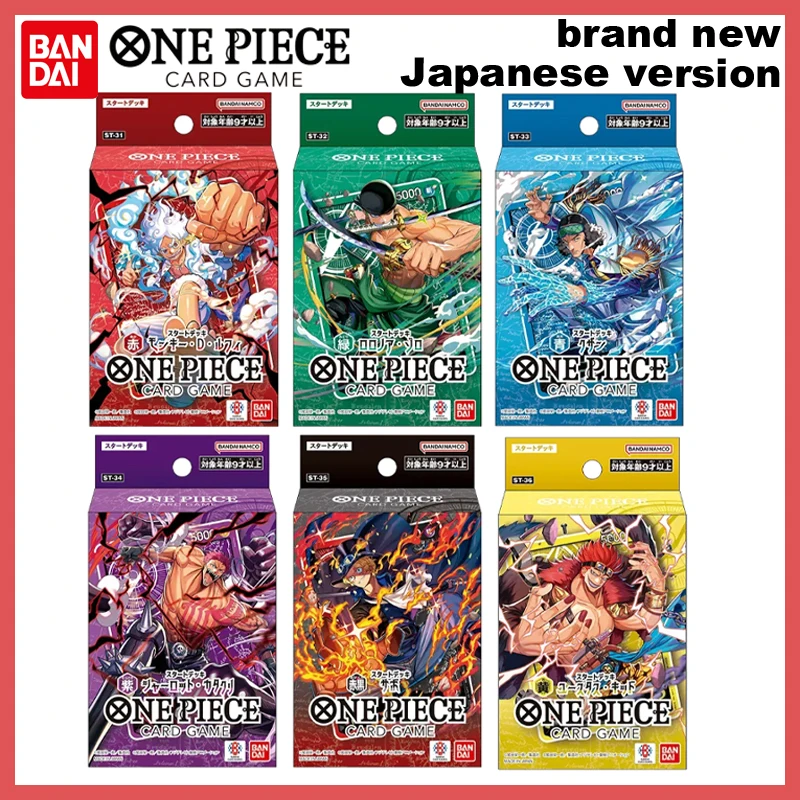 Card Game Deck - การ์ดเกมวันพีซ แบนได ชุดสตาร์ทเตอร์ ST-31 ถึง ST-36