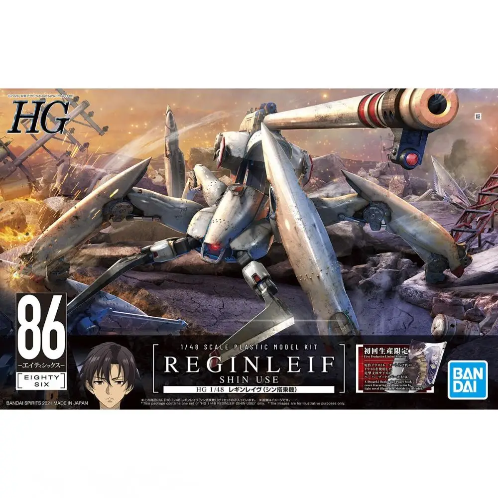 BANDAI SPIRITS Original Modellbausatz High GradeREGINLEIF SHIN USE RAIDEN THEO USE Anime Actionfigur Montagemodell Spielzeug für Jungen