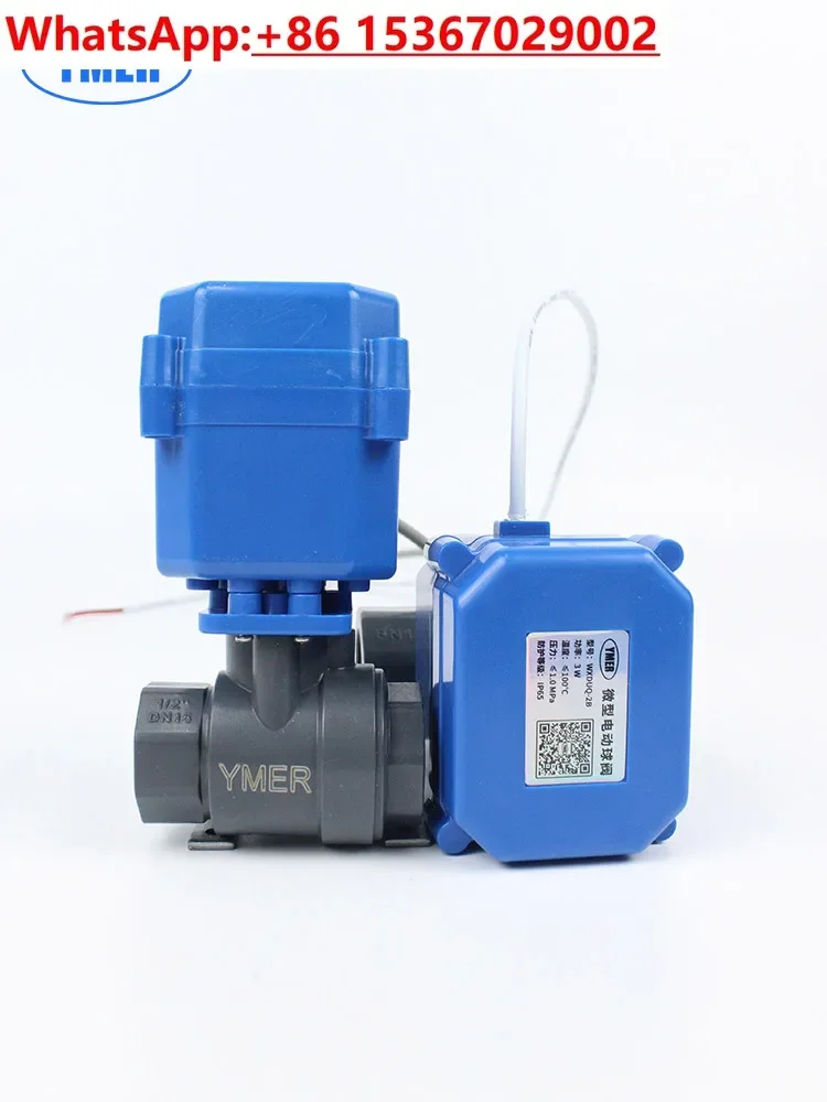 

Electric PVC ball valve Micro UPVC internal thread plastic two-way AC220V power-off reset anti-corrosion electric valve 24V