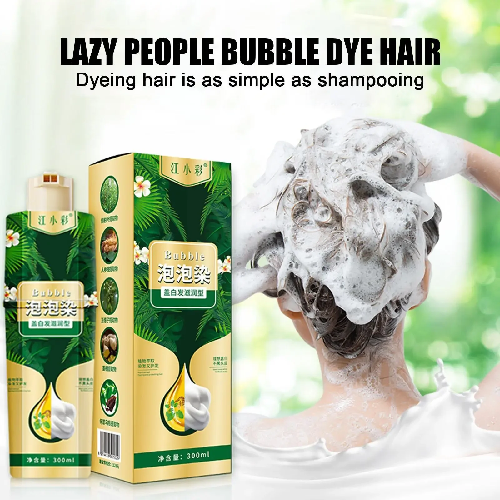 

Organic Natural Hair Dye Hair Color Shampoo Plant Essence Black Hair Color Dye Tinte Cambia Con Temperatura