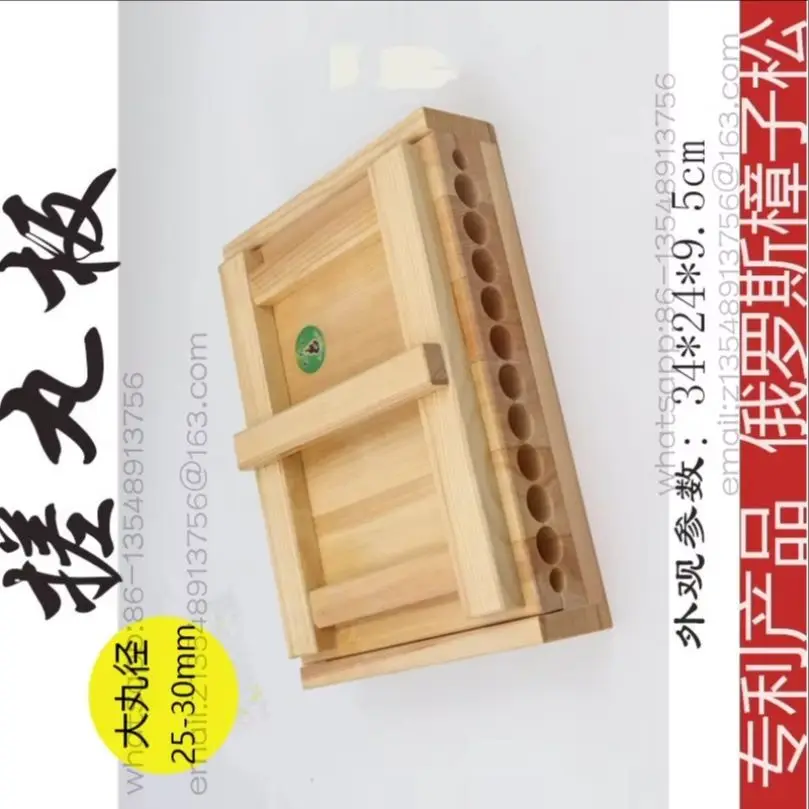 

Spot quick delivery 12/24g wooden household manual big honey pill rubbing board