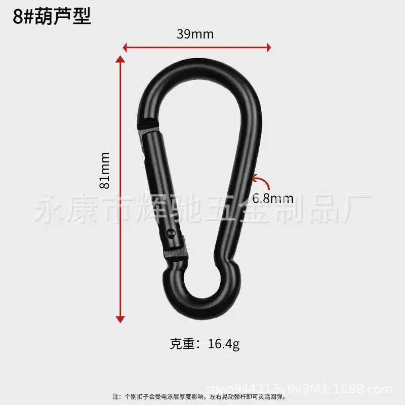 5PCS Versatile Black Type D Hook Outdoor Hiking Buckle Durable outdoor Spring Snap Clip Water Bottle Hooks Keychain Tool