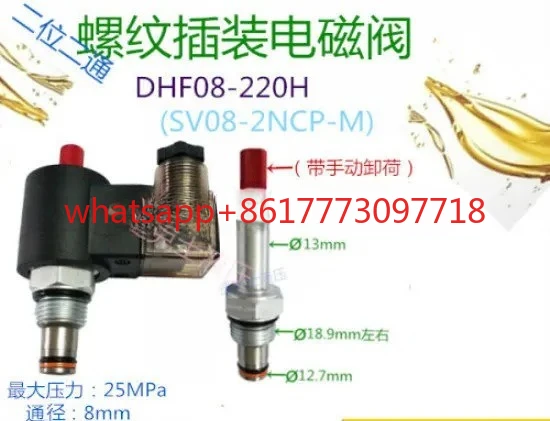 

LSV2-08-2NCP-M гидравлический электромагнитный клапан, вставной двухпозиционный двуходовой подъемник, ручной опускающий разгрузочный подъемник