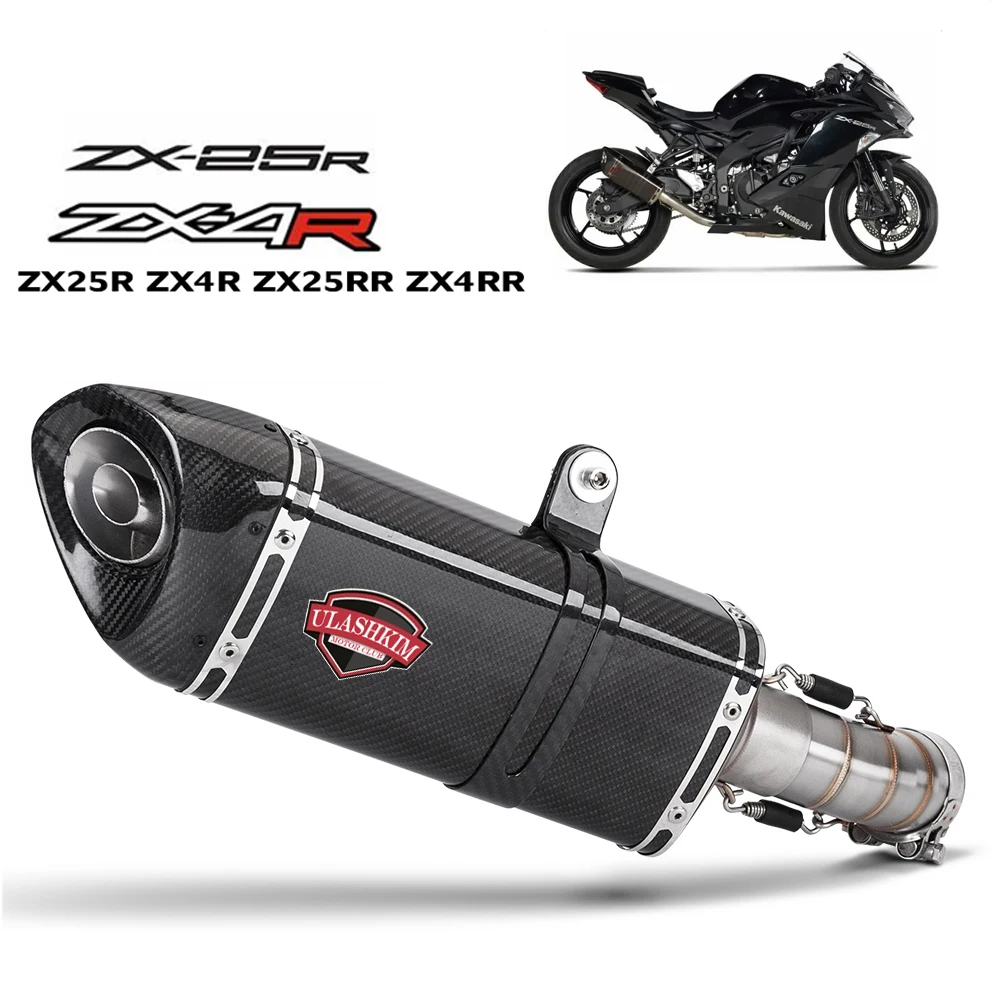 ZX-25R Motorcycle Exhaust For Kawasaki ZX25R ZX4R Modified Exhaust Pipe ZX25RR ZX4RR Middle Rear Exhaust Package