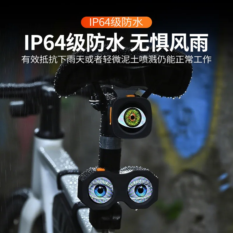 APP bicycle motorcycle devil eye tail light charging cable-free double eyes