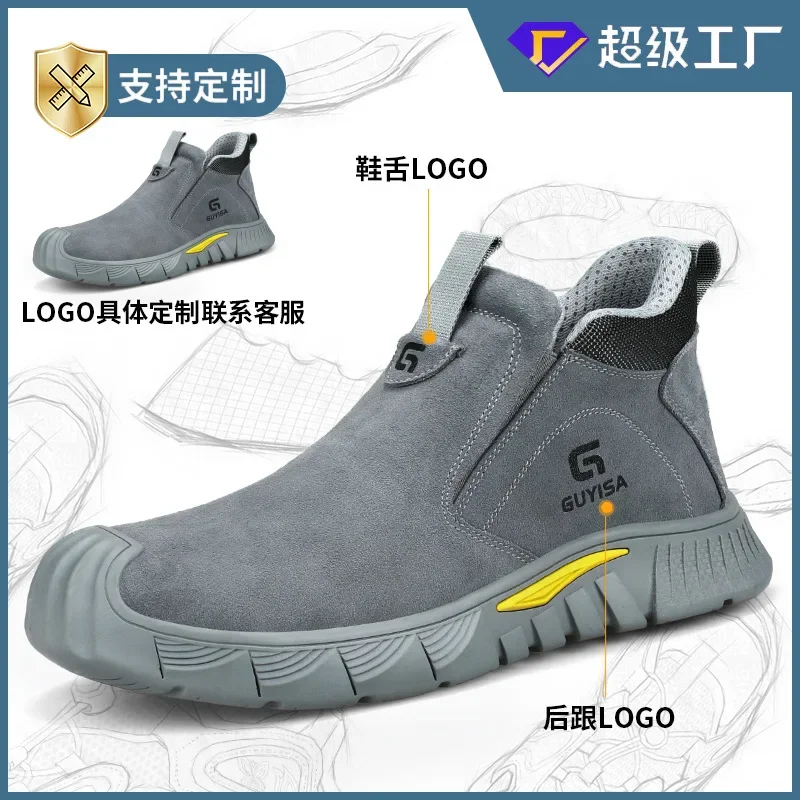 Men Women Steel Toe Welding Safety Boots Suede Anti Scald Anti Smash Anti Puncture Slip on Industrial Work Footwear Drop Shippin