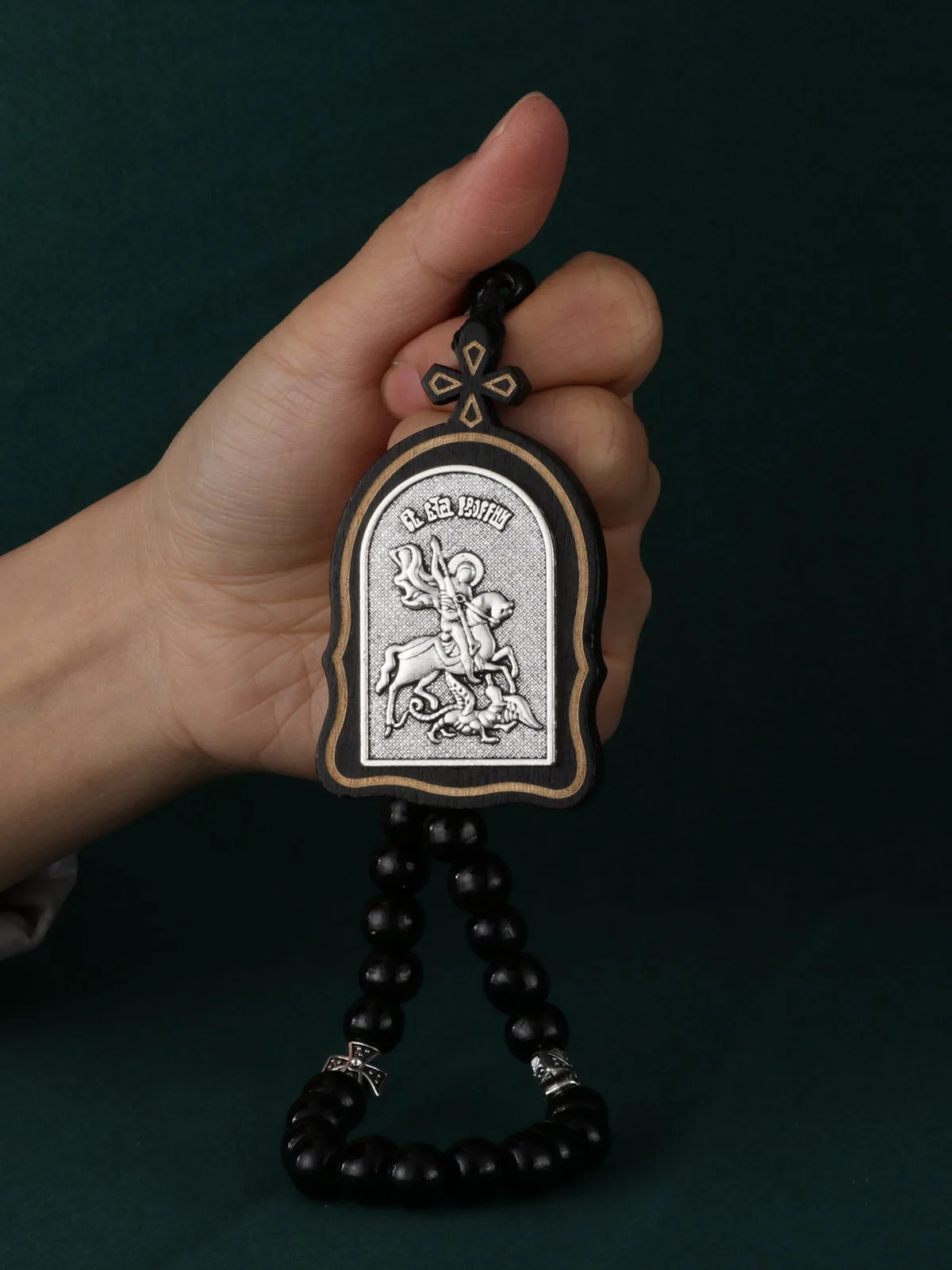 Russisch-orthodoxer Holzrosenkranz mit Jungfrau-Maria-Kind-Ikone, Metallanhänger des Heiligen Nikolaus und Heiligen Georg, Drachenjäger-Anhänger, Gebetsperlen – Detail 6