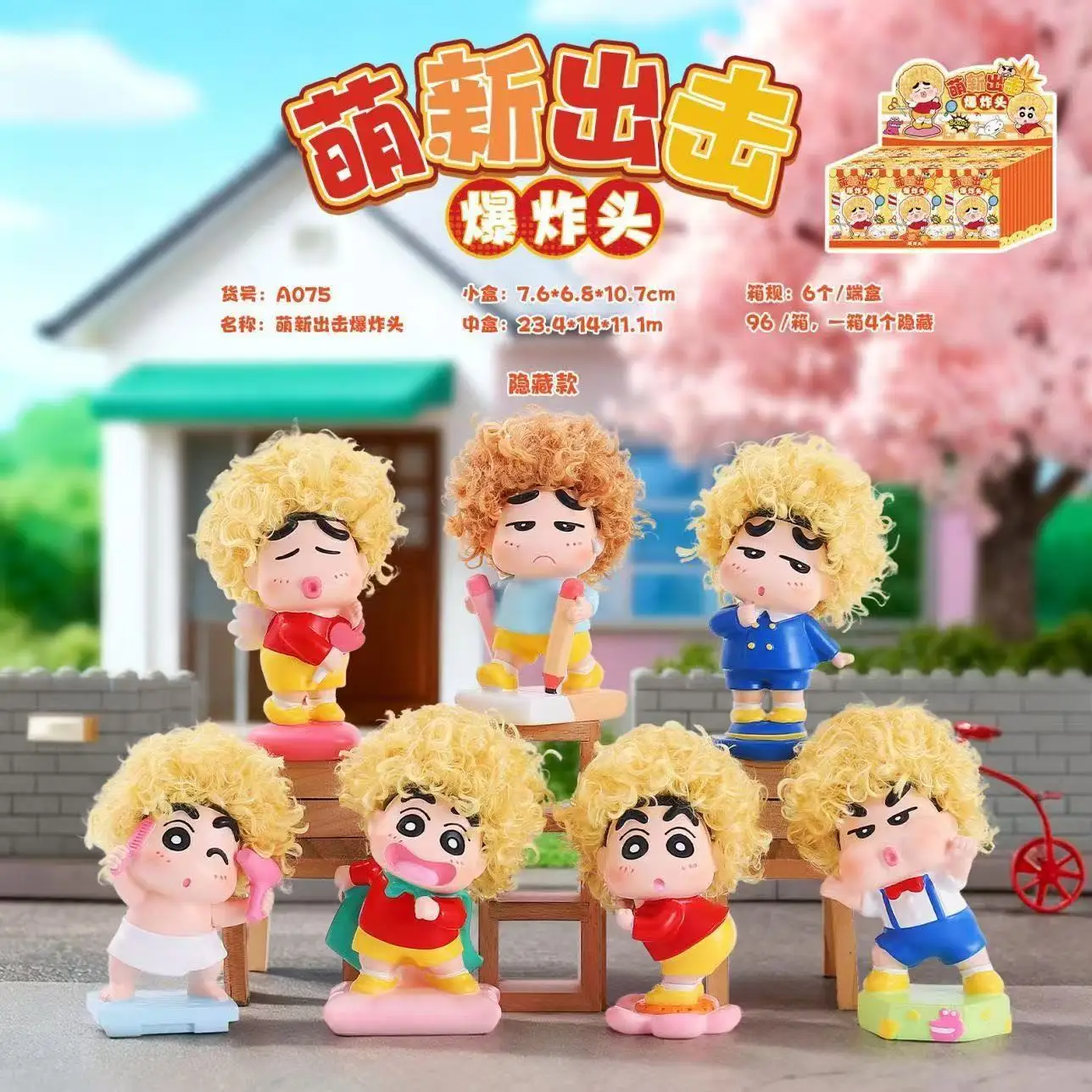 New Ofr Crayon Shin Chan Afro Series Cartoon Anime Figure Model Doll Surprise Blind Box Toys Trendy Desktop Decoration Birthday