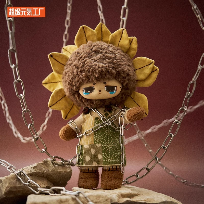 

Authentic Echo Forest Whispers Plushie Figure Collectible Doll Toy Gift Soft Stuffed Trendy Blind Box