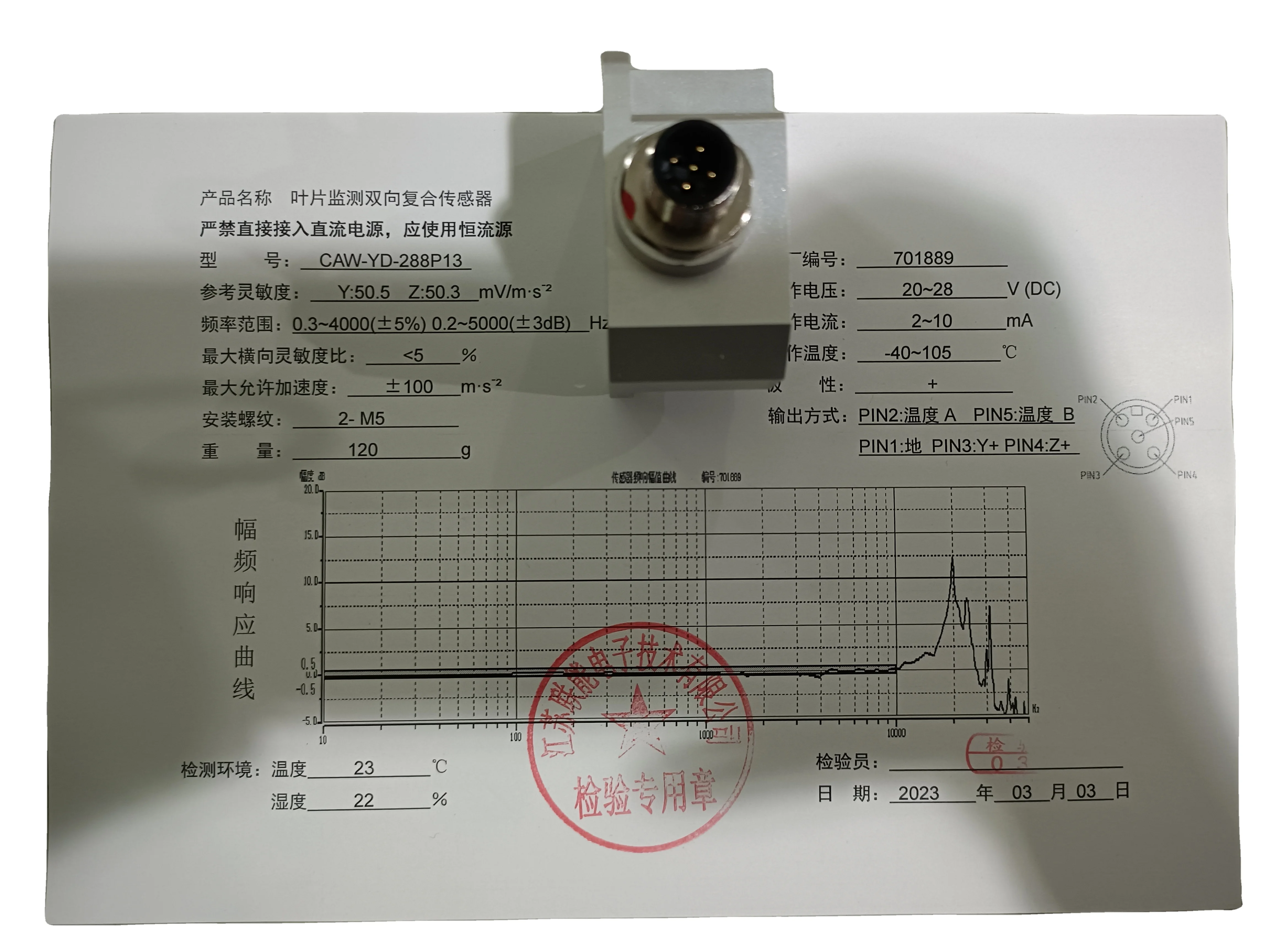 Z,Y 2 axis 500mv/g with temperature piezoelectric vibration sensor IEPE accelerometer industry    vibration sensor