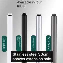 30cm Round Shower Extension Rod Stainless Steel Grey Shower Rod Universal Extra Heightened Extension Tube Bathroom Accessories