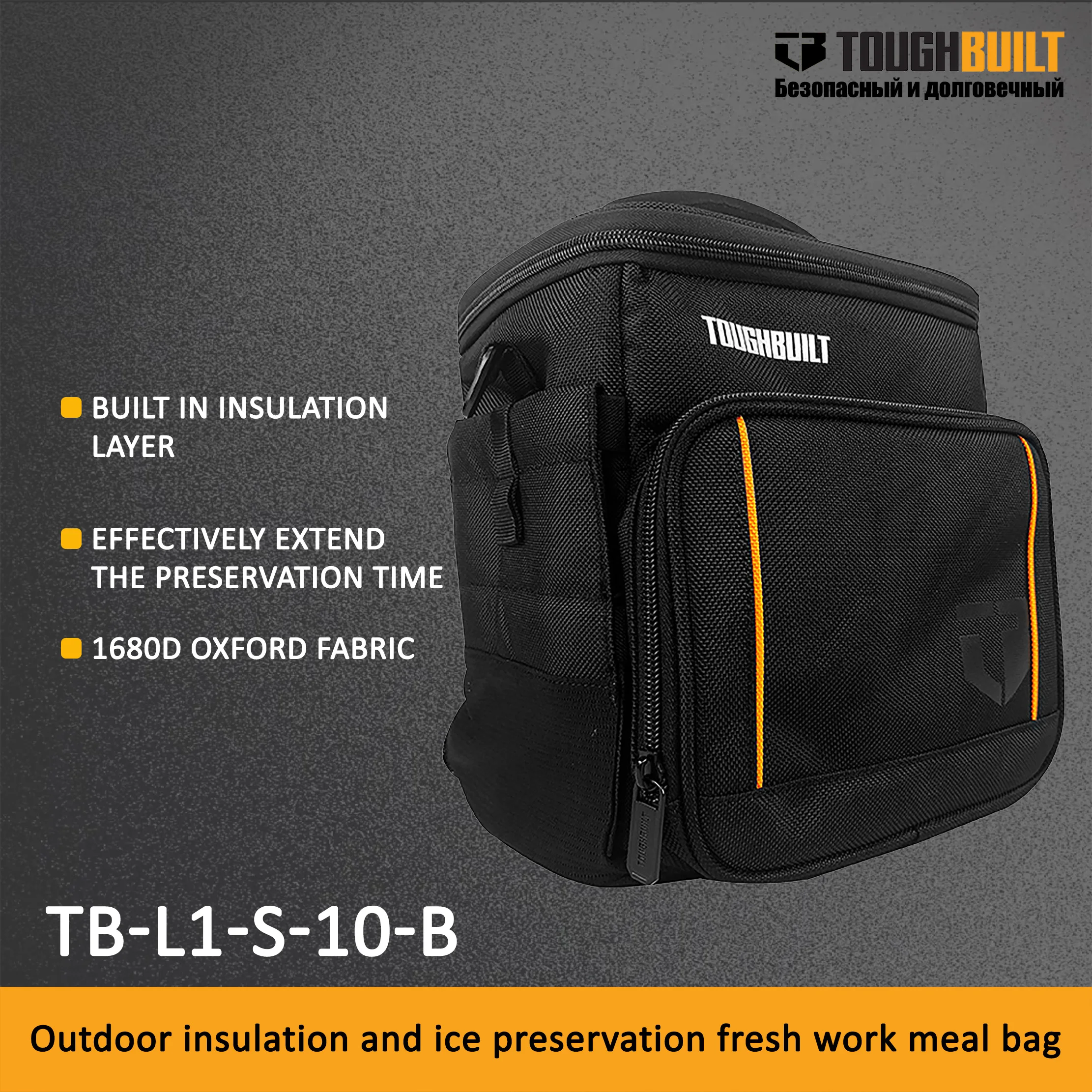 bolsa-termica-plegable-para-exteriores-toughbuilt-bolsa-refrigerada-para-el-almuerzo-bolsa-para-acampar-bolsa-para-guardar-herramientas-tb-l1-s-10-b