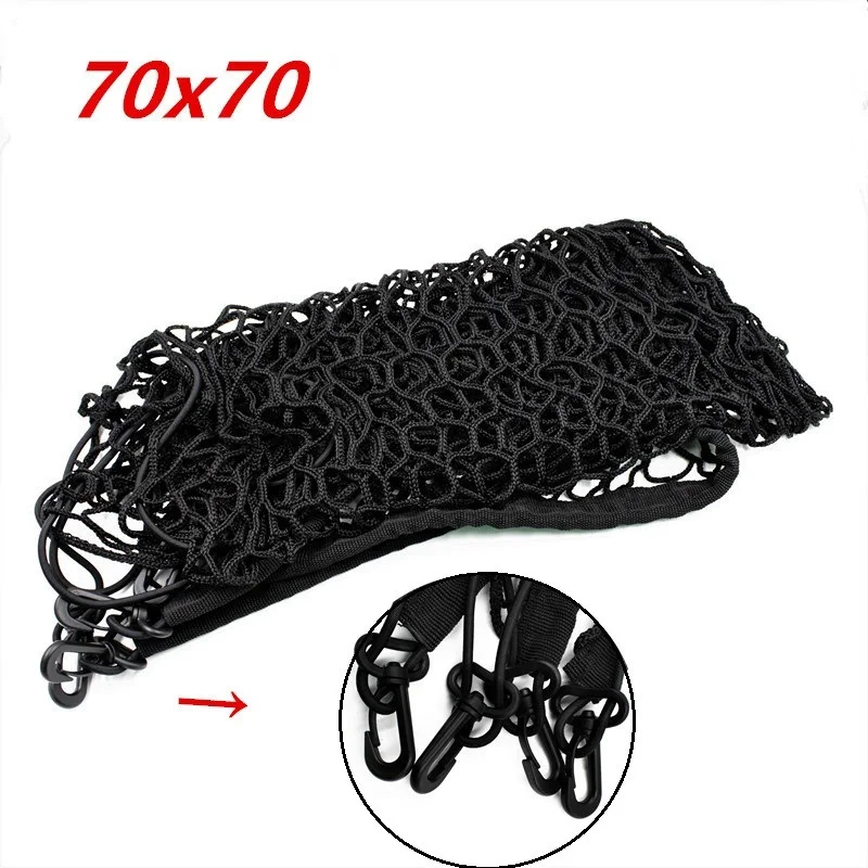 70*70cm 120*70cm Car Trunk Net Boot String Mesh Elastic Nylon Rear Back Cargo Trunk Storage Organizer Luggage Net Holder