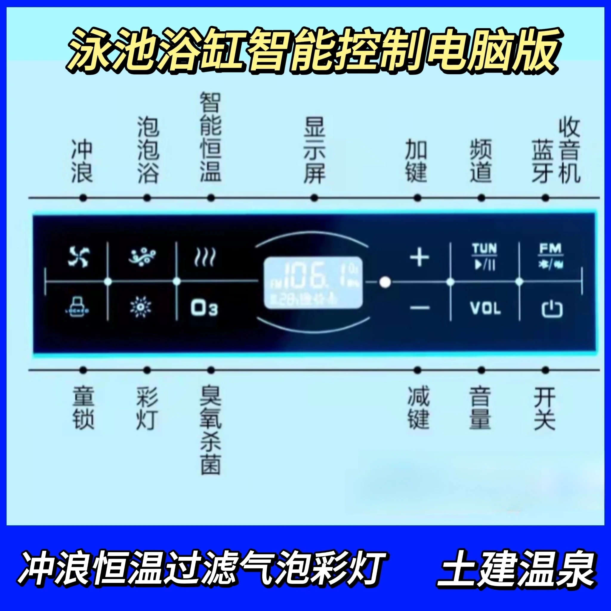 vasca-da-bagno-in-acrilico-con-idromassaggio-temperatura-costante-filtro-luci-a-bolle-controllo-intelligente-versione-computerizzata
