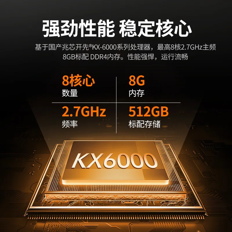 مضيف IPC صغير، متوافق مع أنظمة متعددة (Android/Linux/Windows/Ubuntu)، منفذ شبكة متعددة