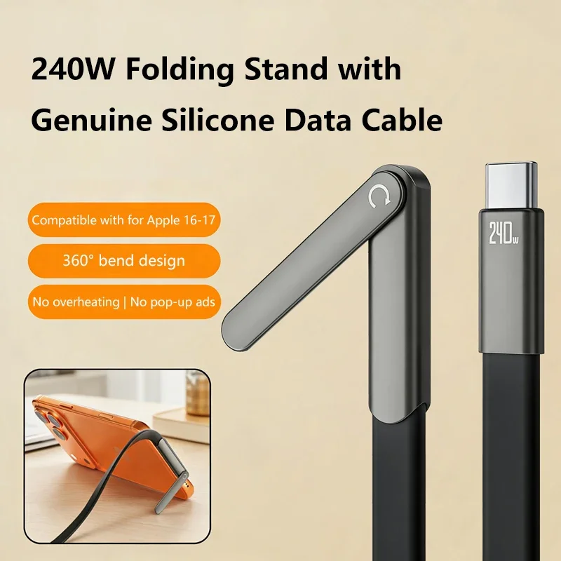 1.5meter Elbow Bracket Data Cable 240w Fast Charging Silicone Flat Cable Suitable For Apple 17 Huawei Android Phone With Bracket