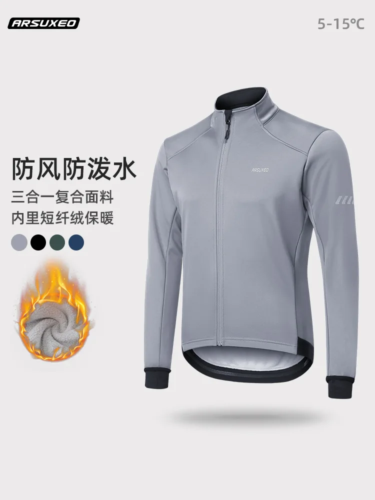 Autumn and winter cycling sports slimming cycling suit, three-layer composite fleece warm men's windproof jacket, 24C black