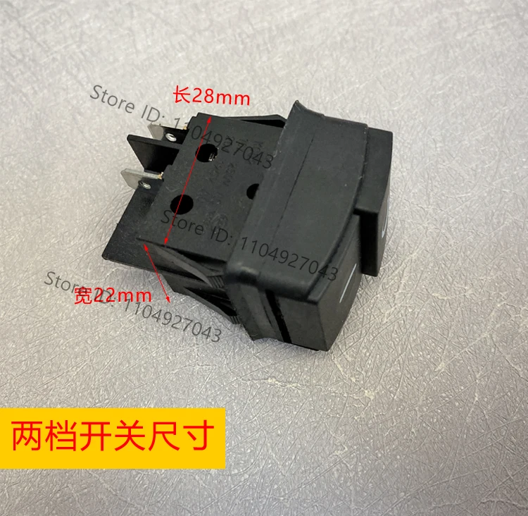 = Universal start button High pressure car washing machine power switch Two gears and three gears automatic switch