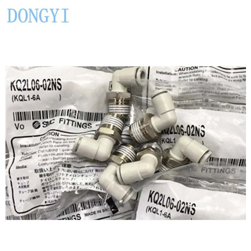 One-touch Fittings Male Elbow KQ2 KQ2L KQ2L04 KQ2L06 KQ2L08 KQ2L10 KQ2L12 KQ2L04/06/08/10/12-M5N/01NS/02NS/03NS/04NS