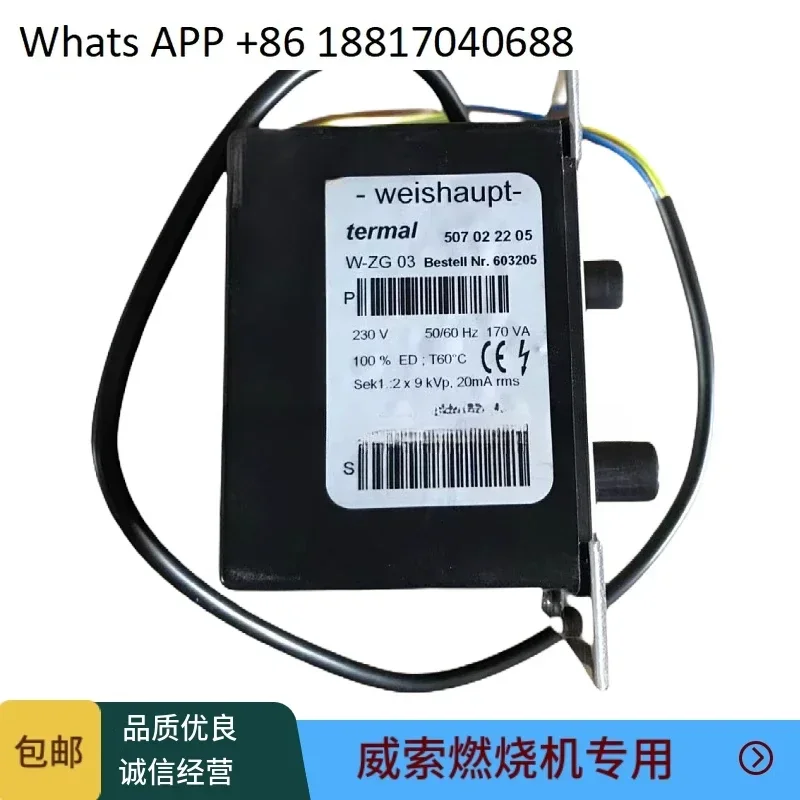 

Катушка зажигания Weishaupt Burner W-ZG01/V W-ZG02 Трансформатор зажигания горелки