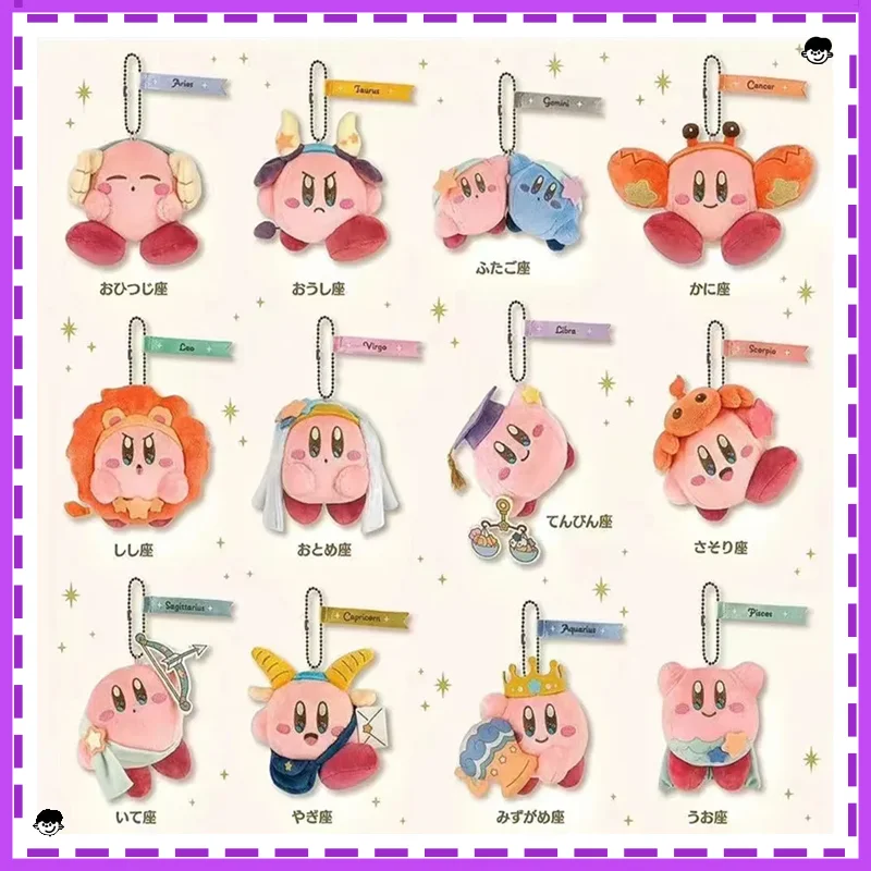 

Twelve Constellations Kirby Doll Plush Action Figure Different Styles Cute Cartoon Anime Characters Pendant Bag Cute Accessorie