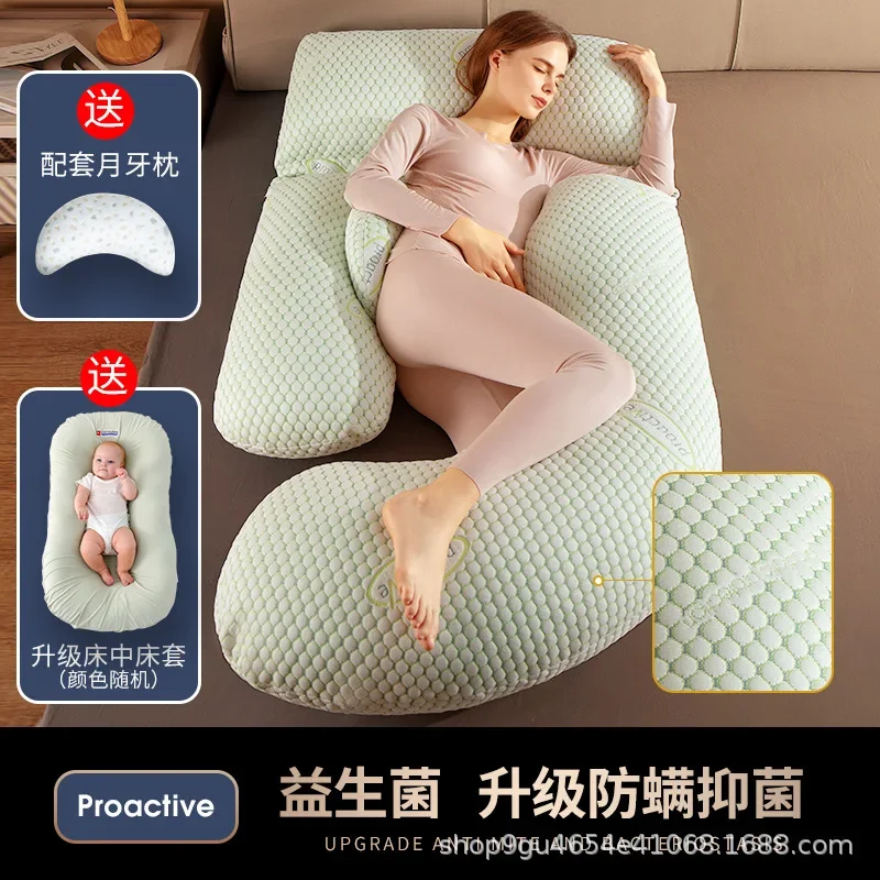 

Pregnant Women's Pillows Waist Protection Side Sleeping Abdominal Support Pillows Waist Sleeping U-shaped