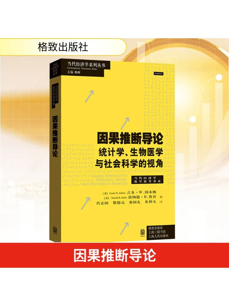 

Книга-Winshare Введение в повседневные изобретения Перспективы Статистика Биомедицина и социальные науки