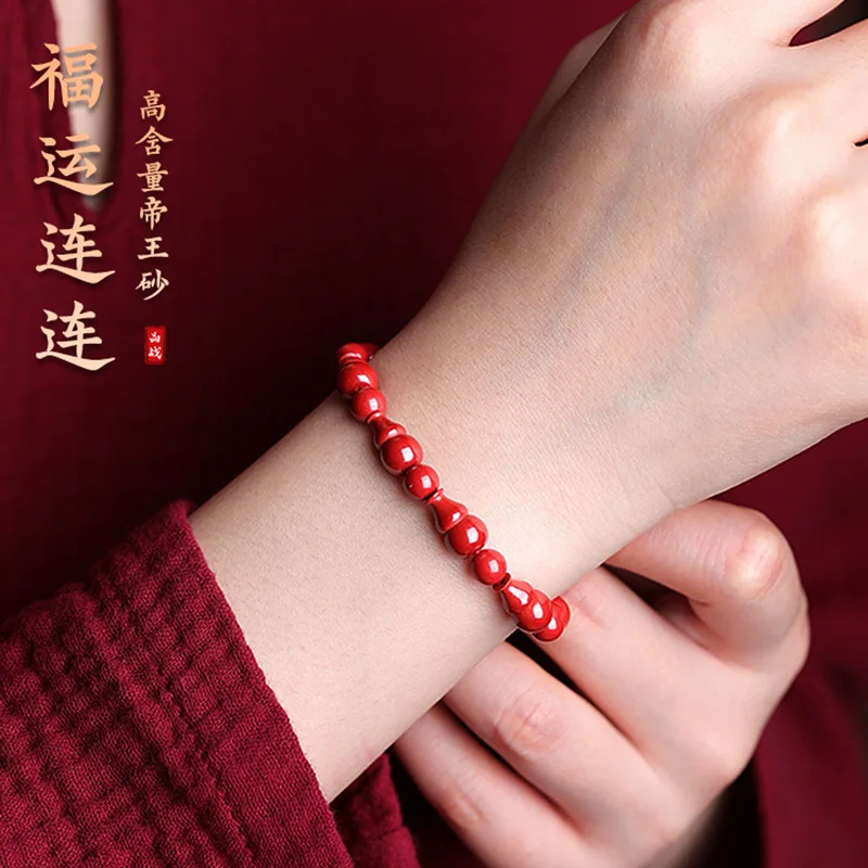 Raw Ore Gourd Fu Lu Ankang Bracelet Women's Cinnabar Portable Wholesale